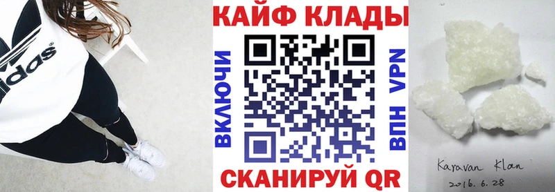 Наркошоп купить Марихуана  Меф мяу мяу  Кокаин  Гашиш  Новомичуринск