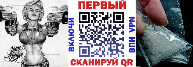 Амфетамин VHQ  Купить закладки  Новомичуринск 