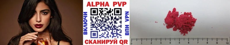 Alpha PVP Crystall  Купить где  Новомичуринск 