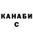 Канабис SATIVA & INDICA mr. lightningbolt