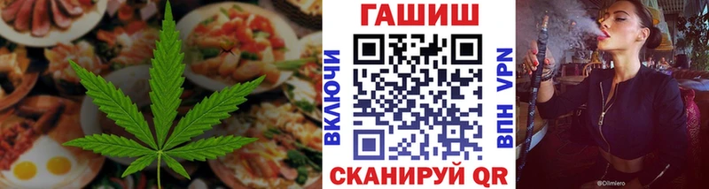 Купить где  Новомичуринск  Cannafood марихуана 