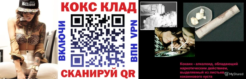 COCAIN Columbia  Купить закладки  Новомичуринск 