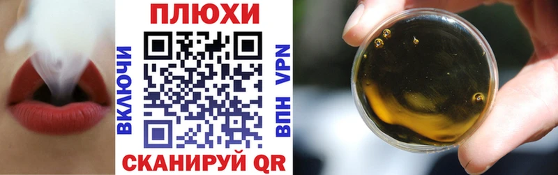Купить закладки  Новомичуринск  ГАШИШ hashish 