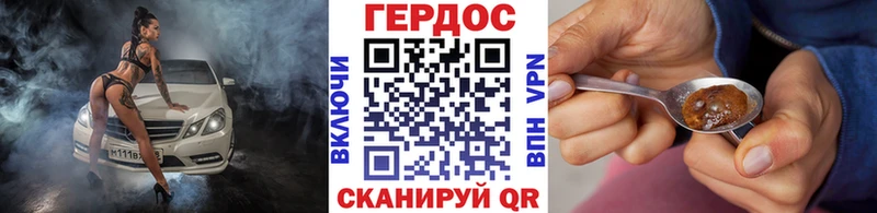 Купить закладки  Новомичуринск  ГЕРОИН афганец 