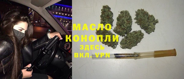 тгк Заводоуковск