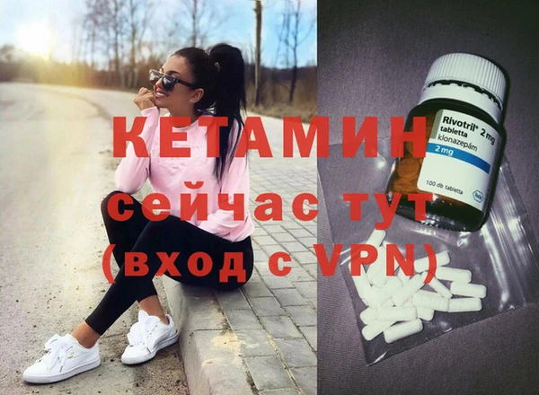 тгк Заводоуковск