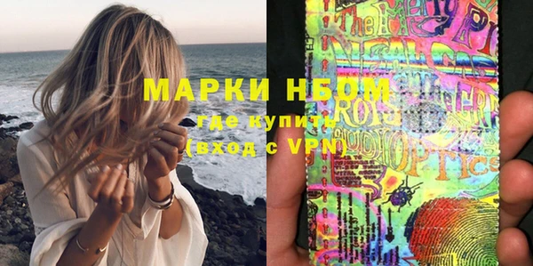 герыч Заволжск