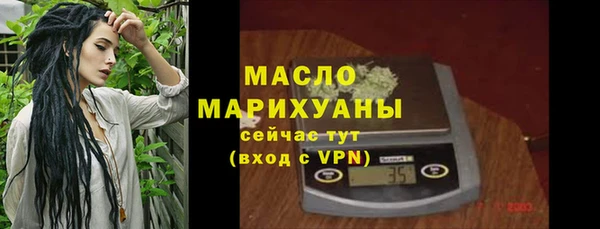 герыч Заволжск