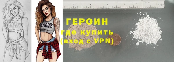 тгк Заводоуковск
