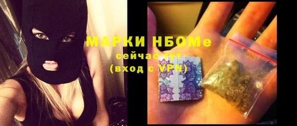 герыч Заволжск