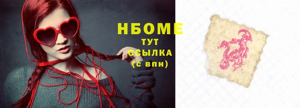 герыч Заволжск