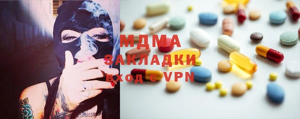 тгк Заводоуковск