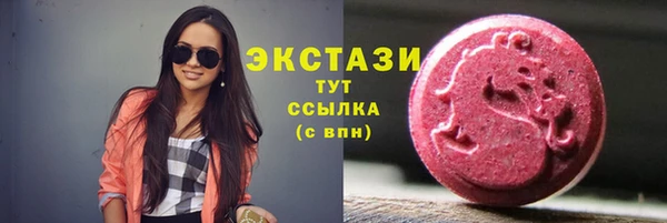 тгк Заводоуковск