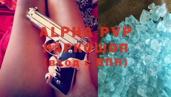 скорость Заволжье