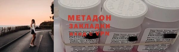 скорость Заволжье