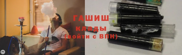 герыч Заволжск