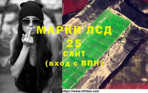 герыч Заволжск