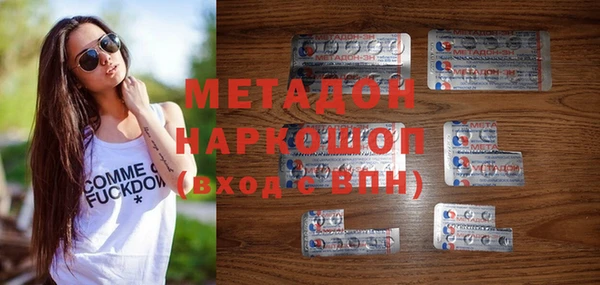 тгк Заводоуковск