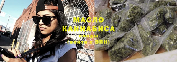 тгк Заводоуковск