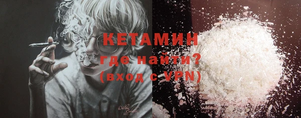 герыч Заволжск