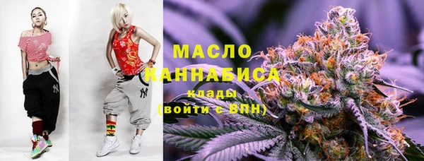 тгк Заводоуковск