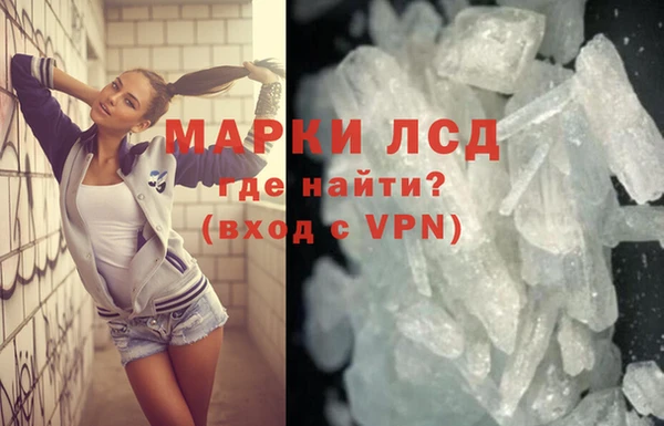 тгк Заводоуковск