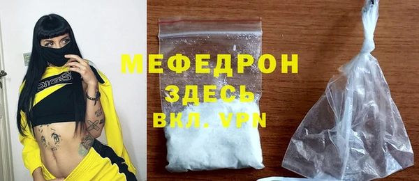 герыч Заволжск