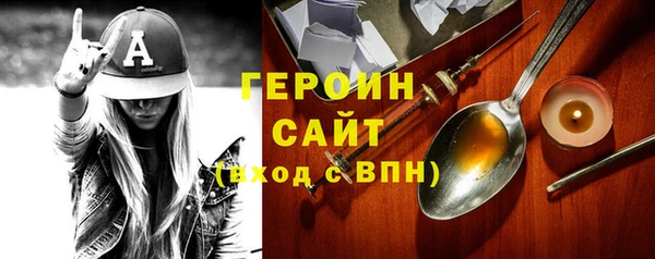 герыч Заволжск
