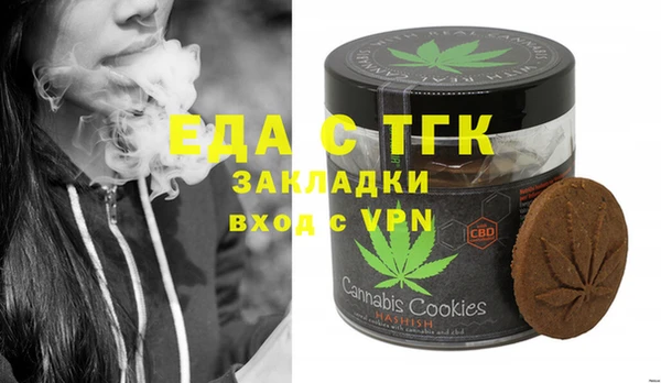 тгк Заводоуковск