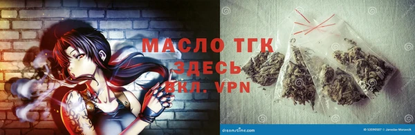 тгк Заводоуковск