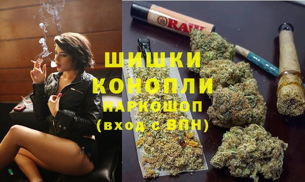 герыч Заволжск