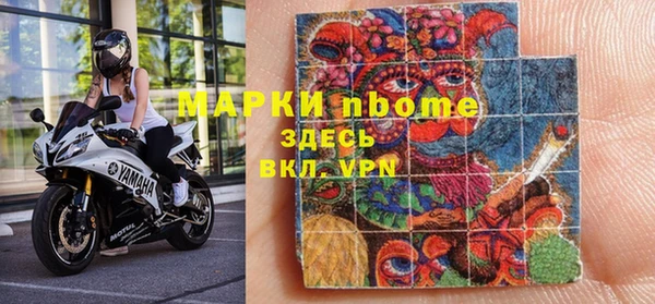 герыч Заволжск