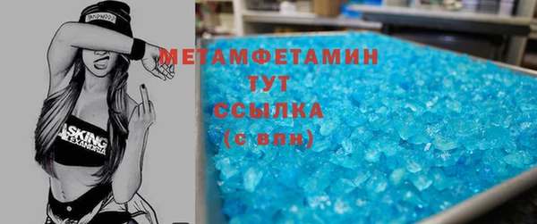 скорость Заволжье
