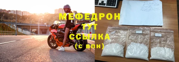тгк Заводоуковск