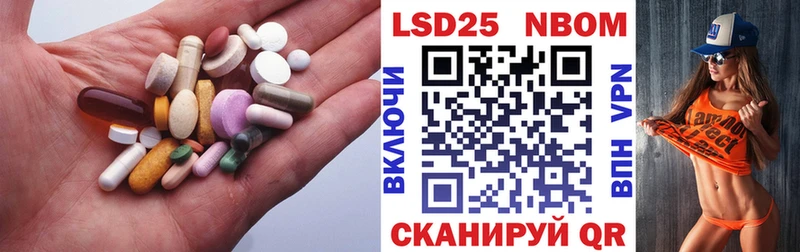 Лсд 25 экстази ecstasy  Купить закладки  Новомичуринск 