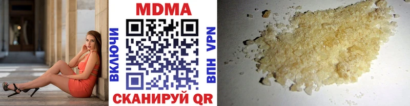 Купить закладки  Новомичуринск  МДМА молли 