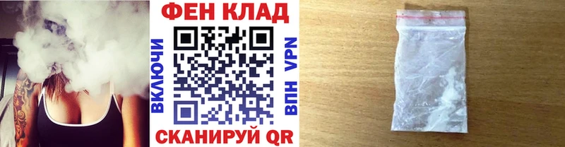 МЕТАМФЕТАМИН винт  Купить где  Новомичуринск 