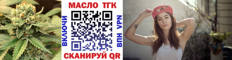 Купить где  Новомичуринск  Дистиллят ТГК гашишное масло 